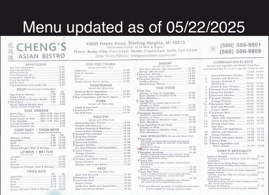 Menu photo 1 Cheng's Asian Bistro Sterling Heights, MI Menu photo 1 Cheng's Asian Bistro Sterling Heights, MI