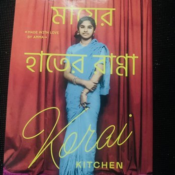 Korai Kitchen - Bangladeshi Near Me - Jersey City, New Jersey