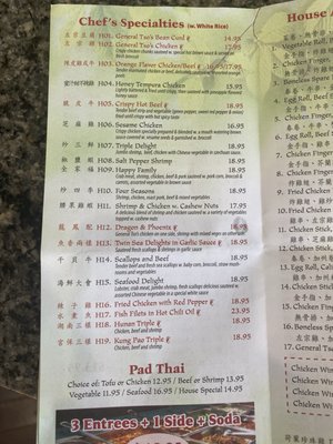 Menu photo 1 Green Tea South Kingstown, RI Menu photo 1 Green Tea South Kingstown, RI