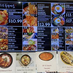 Sogongdong Tofu House - Menu