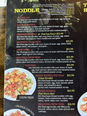 Menu photo 4 OM Thai Cuisine Camarillo Camarillo, CA Menu photo 4 OM Thai Cuisine Camarillo Camarillo, CA