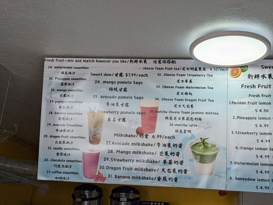 Menu photo 4 Sweetyee Honolulu, HI Menu photo 4 Sweetyee Honolulu, HI