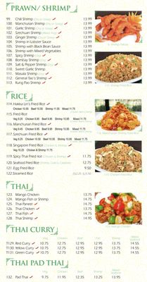 Menu photo 3 Hakka Lin's Garden London, ON Menu photo 3 Hakka Lin's Garden London, ON