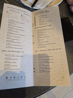 Menu photo 3 Palette Dim Sum & Seafood Tustin, CA