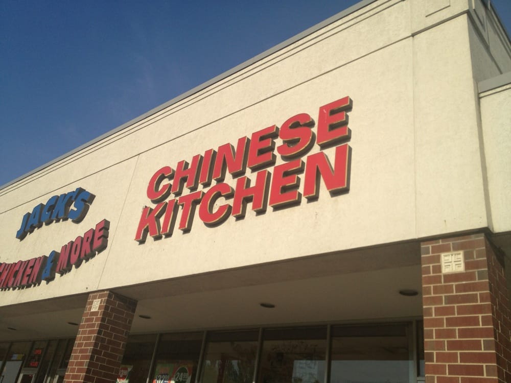 Chinese Kitchen Order Food Online Chinese East Garfield Park