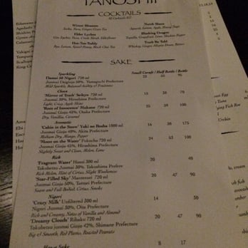 Tanoshii West Loop - Drink menu - Japanese Near Me - Chicago, Illinois Tanoshii West Loop - Drink menu - Japanese Near Me - Chicago, Illinois
