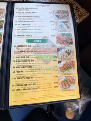 Menu photo 8 Sanamluang Cafe Los Angeles, CA Menu photo 8 Sanamluang Cafe Los Angeles, CA