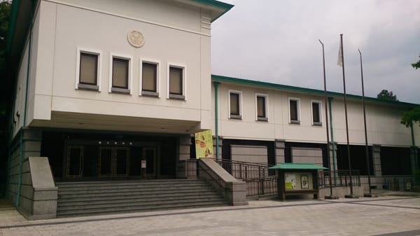 Tokugawa Art Museum by null