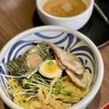 Jidaiya Ramen Dining gift card