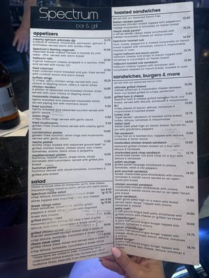 Menu photo 1 Spectrum Bar and Grill Chicago, IL Menu photo 1 Spectrum Bar and Grill Chicago, IL