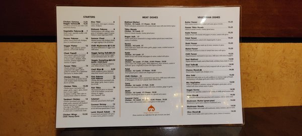 Menu photo 2 Ginger Indian Cuisine Richmond, BC Menu photo 2 Ginger Indian Cuisine Richmond, BC