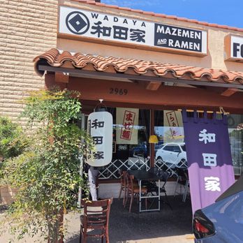 Wadaya - Ramen Near Me - Costa Mesa, California