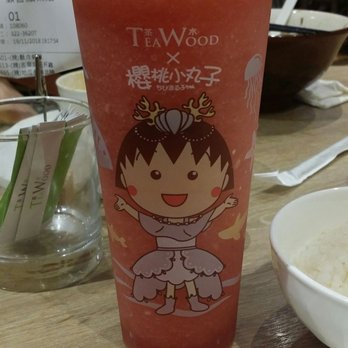 茶木‧台式休閒餐廳 - Watermelon smoothie from the Chibi Maruko-chan promo - Taiwanese Near Me - Hong Kong, HK 茶木‧台式休閒餐廳 - Watermelon smoothie from the Chibi Maruko-chan promo - Taiwanese Near Me - Hong Kong, HK