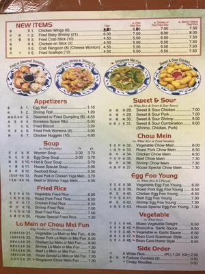 Menu photo 5 Panda Buffet Ripley, TN Menu photo 5 Panda Buffet Ripley, TN