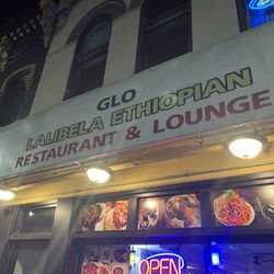 Glo Lalibela Restaurant - Store Front