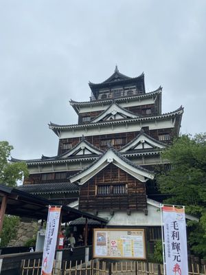 Hiroshima Castle by null