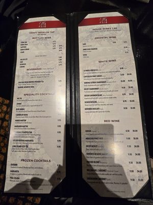 Menu photo 1 Sun Shui Restaurant Arlington Heights, IL Menu photo 1 Sun Shui Restaurant Arlington Heights, IL