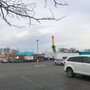 Photo of Watson's of Utica