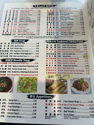 Menu photo 2 Taipei Gourmet Lexington, MA Menu photo 2 Taipei Gourmet Lexington, MA