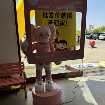 DuoDuo Snacks - You can get a selfie here - Department Stores Near Me - Rowland Heights, California DuoDuo Snacks - You can get a selfie here - Department Stores Near Me - Rowland Heights, California