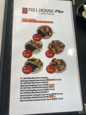 Full House Plus (Korean-Chinese Cuisine) by null