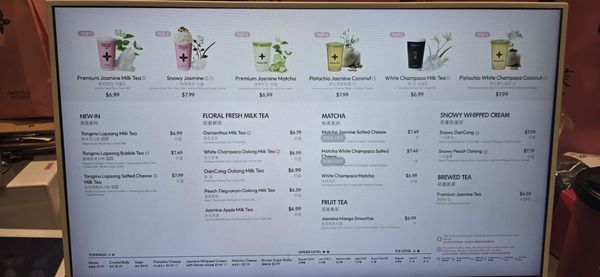 Menu photo 8 Molly Tea San Gabriel, CA Menu photo 8 Molly Tea San Gabriel, CA