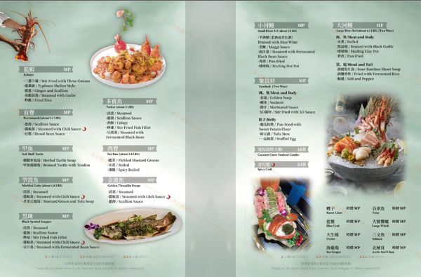 Menu photo 4 Szechuan Opera Flushing, NY