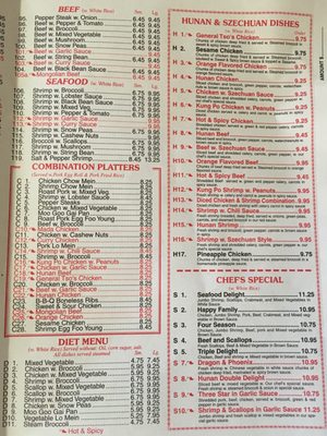 Menu photo 2 China Express Rantoul, IL