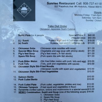 Sunrise Restaurant - Sushi Bars Near Me - Honolulu, Hawaii