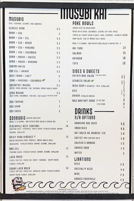 Menu photo 2 Musubi Kai Seattle, WA Menu photo 2 Musubi Kai Seattle, WA