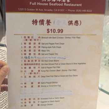 New Full House - Dim Sum Near Me - Arcadia, California New Full House - Dim Sum Near Me - Arcadia, California
