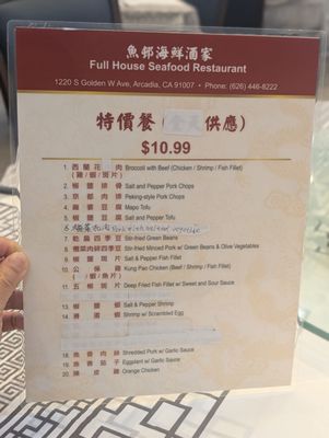 Menu photo 1 New Full House Arcadia, CA Menu photo 1 New Full House Arcadia, CA