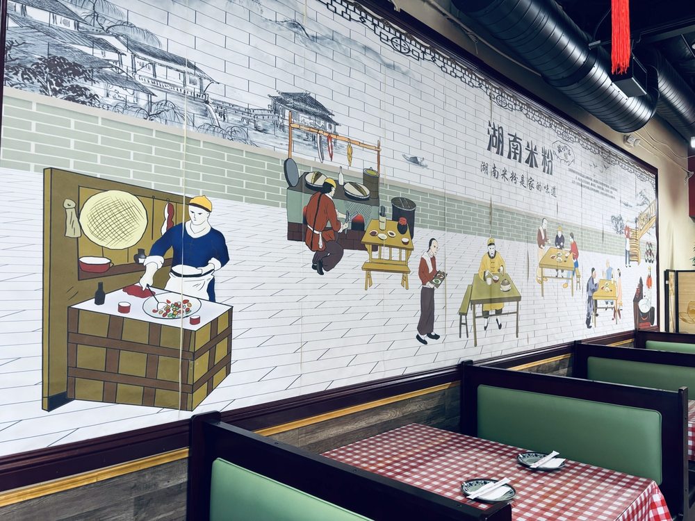 Hunan Rice Noodle - Photo 2