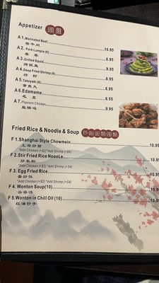 Menu photo 1 Dumpling House Elm Grove, WI Menu photo 1 Dumpling House Elm Grove, WI