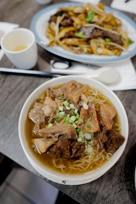 Wonton Noodle House by null