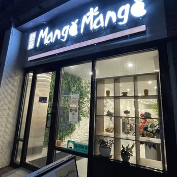 Mango Mango Dessert - Ice Cream & Frozen Yogurt Near Me - Bayside, New York