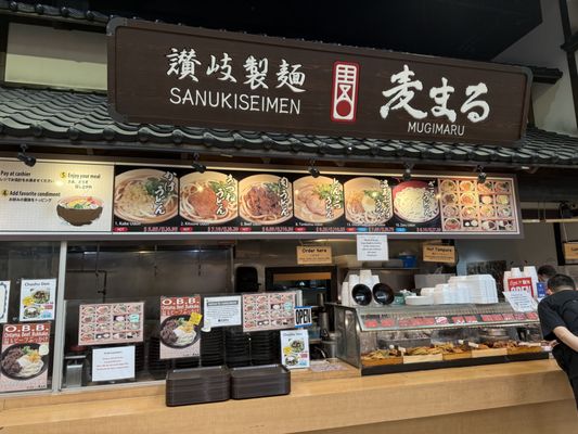 Sanuki Seimen Mugimaru by null