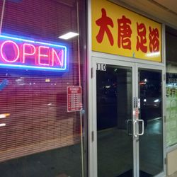 Huang Cheng Foot Spa