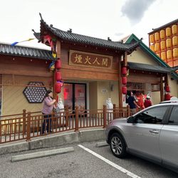 Hong BBQ & Hot Pot