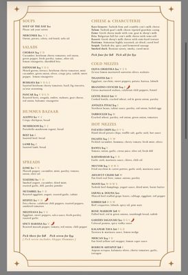 Menu photo 5 Mozaika Mezze Alpharetta, GA Menu photo 5 Mozaika Mezze Alpharetta, GA
