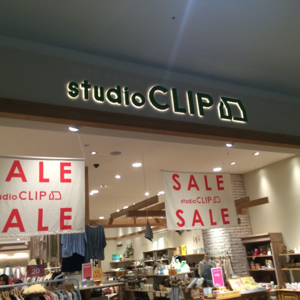 スタディオクリップアウトレット Shopping 港区品川町2 1 6 名古屋市港区 愛知県 Japan Phone Number Yelp