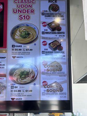 Menu photo 4 Marugame Udon Rowland Heights, CA