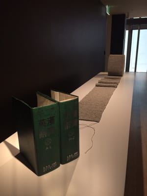 White Rabbit Gallery by null