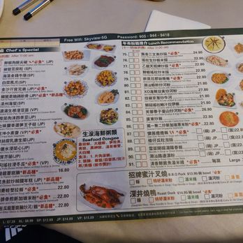 Skyview Fusion Cuisine - Menu Side 2 - Dim Sum Near Me - Markham, Ontario Skyview Fusion Cuisine - Menu Side 2 - Dim Sum Near Me - Markham, Ontario