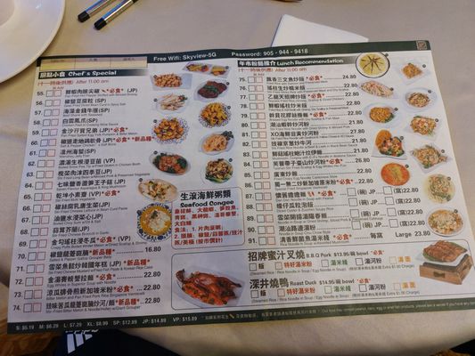 Menu photo 5 Skyview Fusion Cuisine Markham, ON Menu photo 5 Skyview Fusion Cuisine Markham, ON