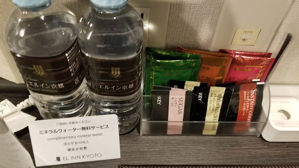 Henn na Hotel Kyoto Hachijoguchi Ekimae by null