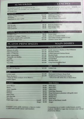 Menu photo 1 Cuban Cafe Pompano Beach, FL Menu photo 1 Cuban Cafe Pompano Beach, FL