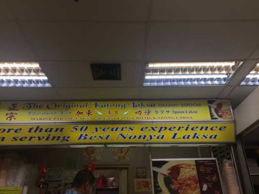 Janggut Laksa @Roxy Square by null