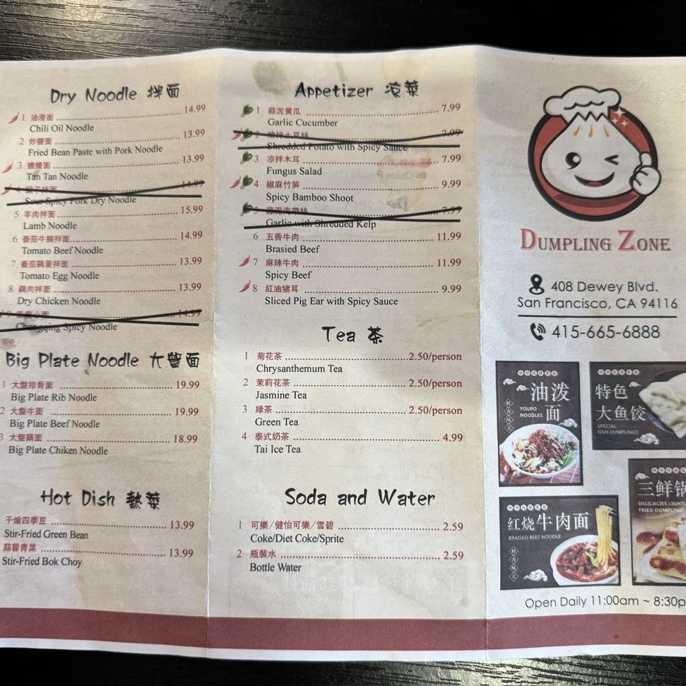 Dumpling Zone - Dim Sum Near Me - San Francisco, California Dumpling Zone - Dim Sum Near Me - San Francisco, California