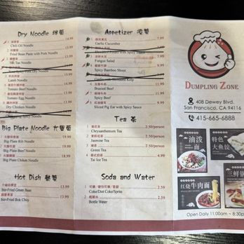 Dumpling Zone - Dim Sum Near Me - San Francisco, California